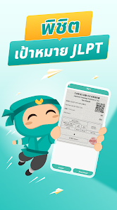 ภาพหน้าจอ