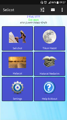 Android application Selichot - סליחות screenshort