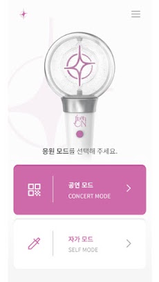 KwonJinAh Official Light Stickのおすすめ画像2