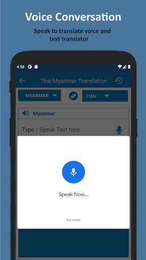 Thai Myanmar Voice Translator screenshot 6