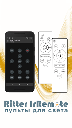 Предварительный просмотр приложения