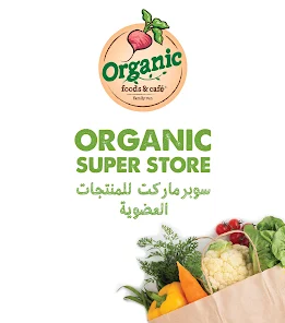 Organic Grocery Online - Apps On Google Play