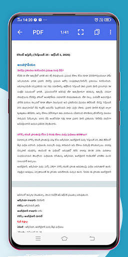 Telugu GK & Current Affairs Screenshot 3 - AppWisp.com