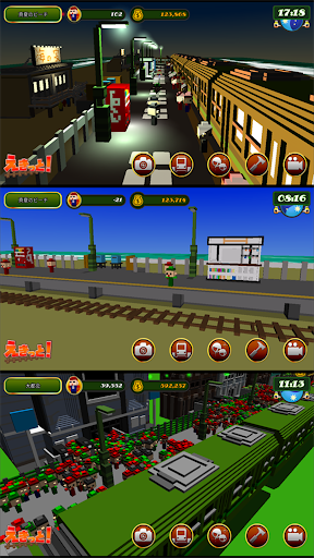 Train Station Edit androidhappy screenshots 1