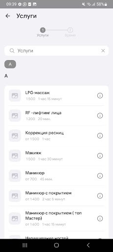 Монахиня Screen 3