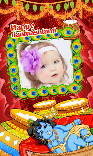 Janmashtami Photo Frame Screen 3