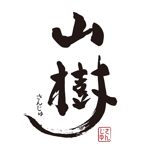 黒毛和牛焼肉と本格もつ鍋 山樹 logo