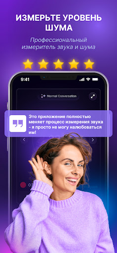 Предварительный просмотр приложения