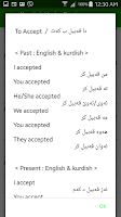 Kurdish (Behdini) Dictionary  5.2.1  poster 6