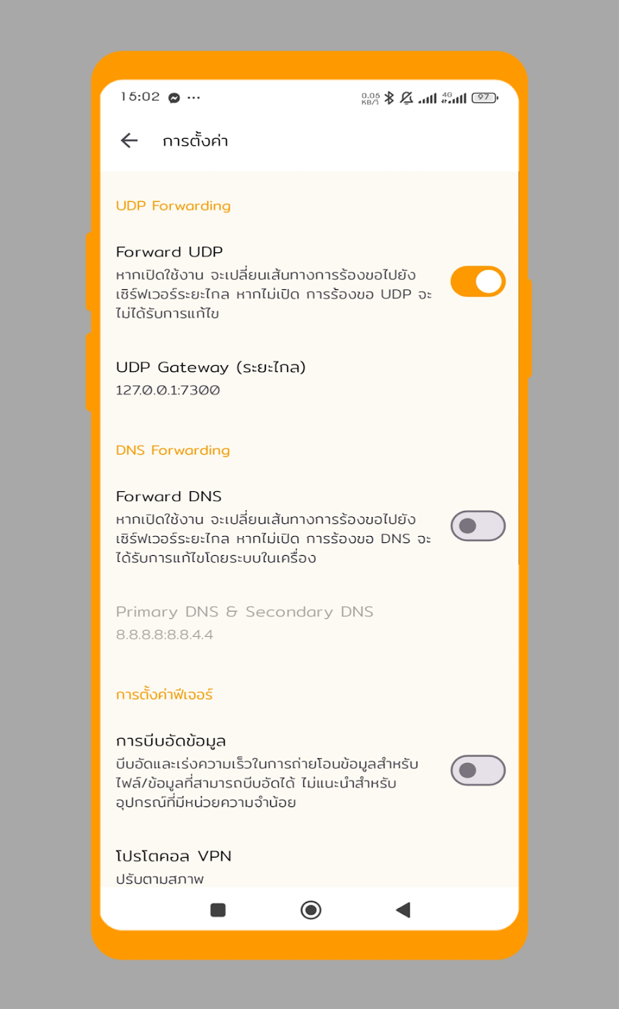Screenshot image 5