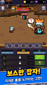 스크린샷 이미지