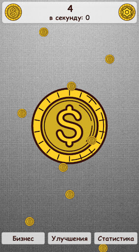 Android application Dollar кликер screenshort