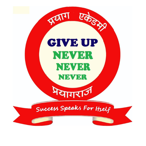 S.K. Pandes History Classes logo