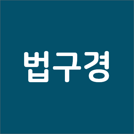 들려주는 법구경 logo