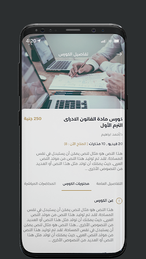 Dr.MM Screenshot 2 - AppWisp.com