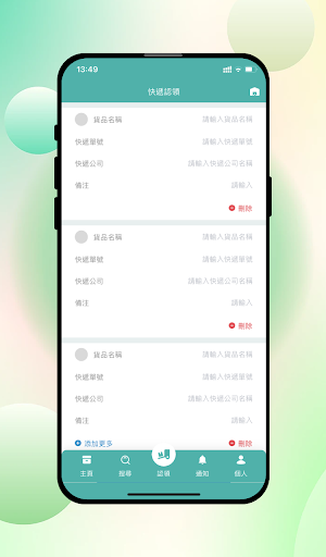 銳龍國際 Screen 3