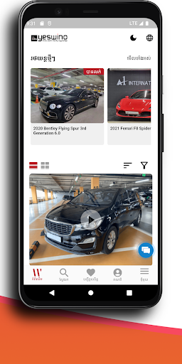 Yeswino Screenshot 3 - AppWisp.com