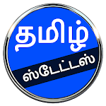 Cover Image of Tải xuống Tamil status apps profile pic  APK