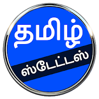 Tamil status apps profile pic dp image download hd