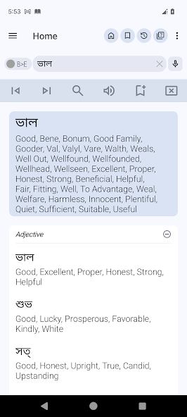 Bangla Dictionary banner