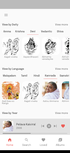 Layamritam screenshot 6