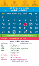 Telugu Calendar Panchang 21 Apps On Google Play