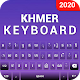 Khmer Keyboard- Khmer Typing App विंडोज़ पर डाउनलोड करें