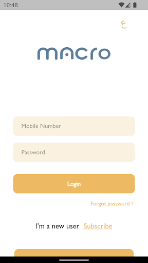Macro Screenshot 1 - AppWisp.com