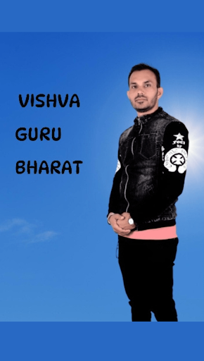 Vishva Guru Bharat Screen 3