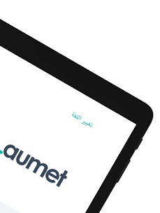 Aumet v2.3.25 APK (Premium Unlocked) Free For Android 10