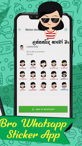 Bro Sinhala Stickers WASticker