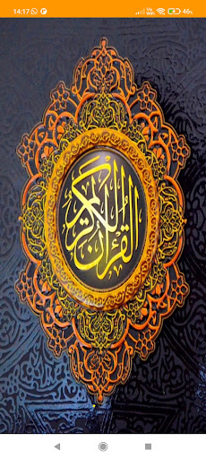 Android application Holy Quran Sindhi Translation screenshort