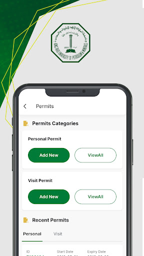 KFUPM Services Screen 2