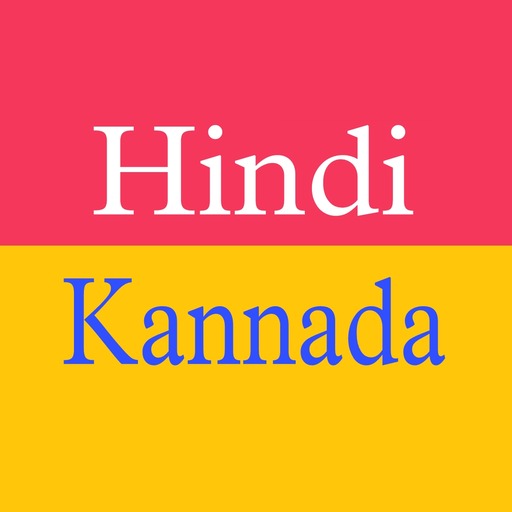 Kannada Hindi Translator logo