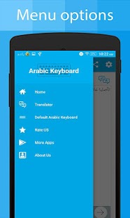 Arabic Keyboard and Translator Screenshot