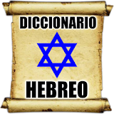 Diccionario Hebreo Bíblico icon