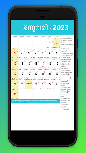 Malayalam Calendar 2023 Screen 3