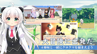 Game screenshot Pandaclip: The Black Thief mod apk