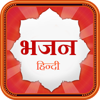 Best Collection of Hindi Bhaja