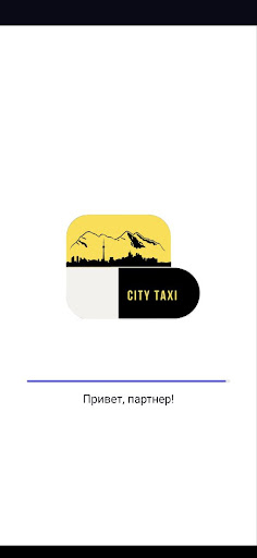 Android application City Taxi Таксопарк screenshort