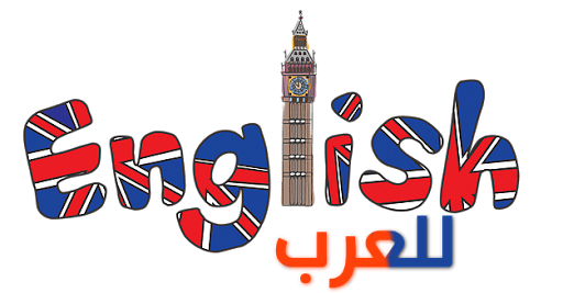 Android application قاموس انجليزي screenshort