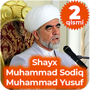 Shayx Muhammad Sodiq Muhammad Yusuf (2-qismi) MP3 1.3 Icon