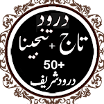 screenshot of Darood e Tanjeena + Taj