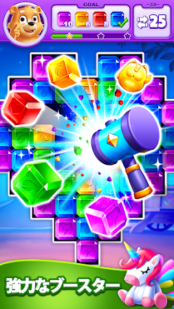 Game screenshot ジュエル・ブラスト – 宝石パズル hack