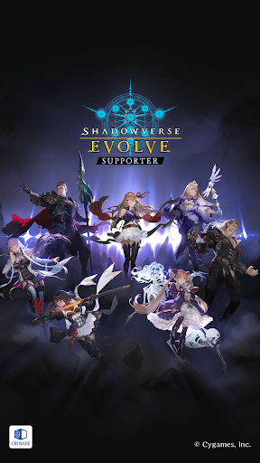 Android application Shadowverse EVOLVE Supporter screenshort