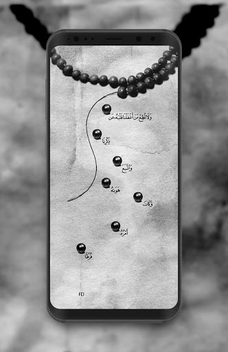 Quotes Islamic Wallpaper Offline