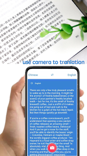 Chinese English Translator 1.3.1 APK screenshots 3