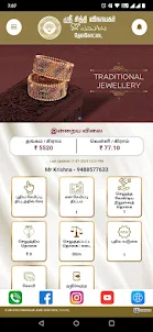 SRI SITHI VINAYAGAR JEWELLERS