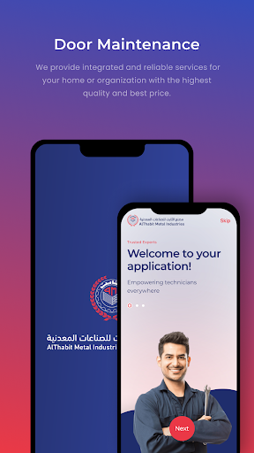 الثابت فني|Althabit Technican Screen 2