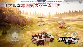Game screenshot Steel Rage: ロボットカー 対戦シューティング mod apk